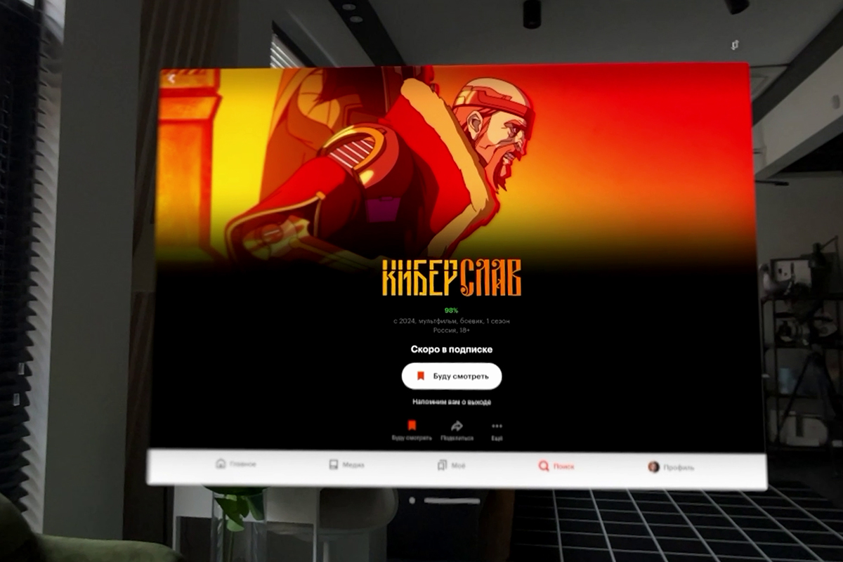 Обложка: изображение из пресс-релиза