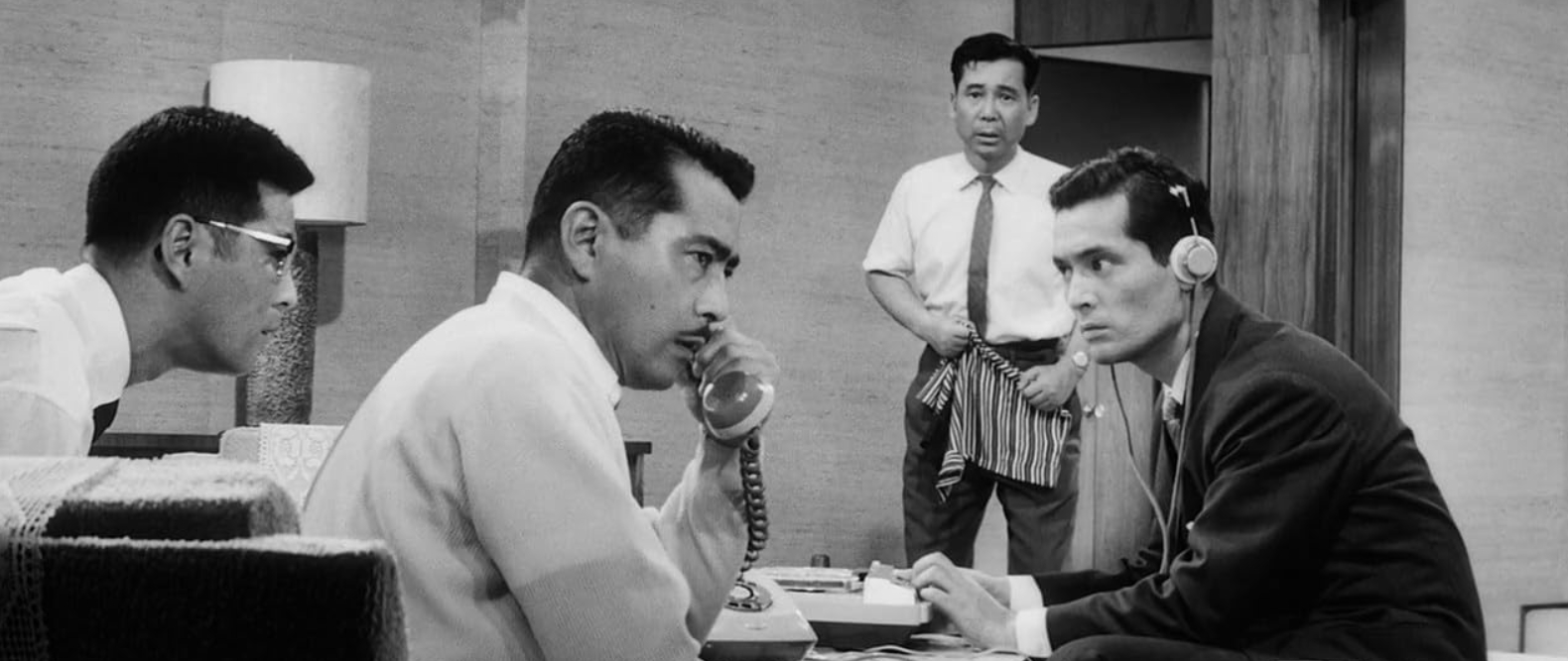 Обложка: кадр фильма «Рай и ад» (1963)