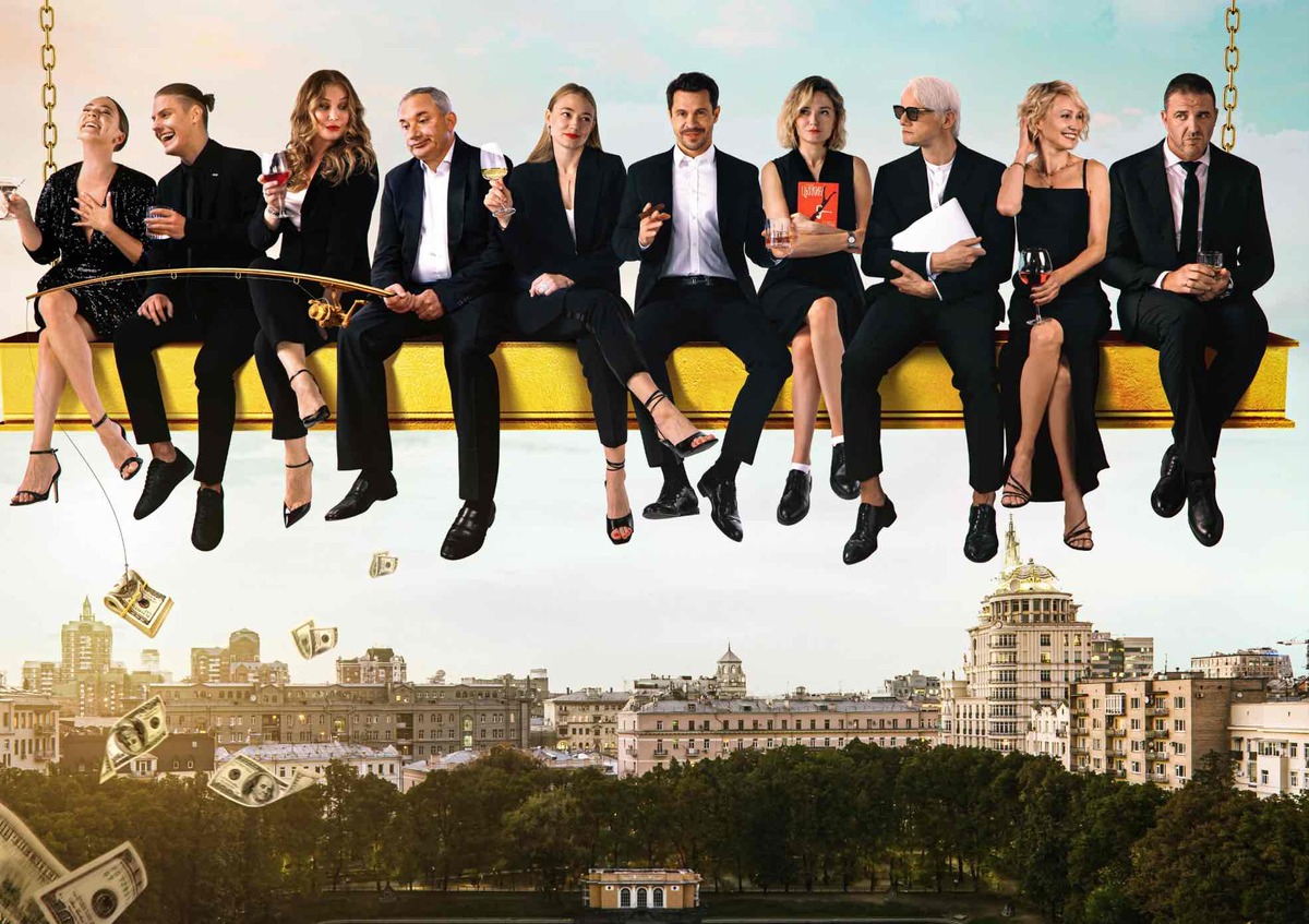 Обложка: Постер сериала «Беспринципные»