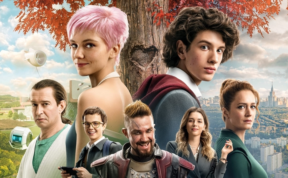 Обложка: постер фильма «Сто лет тому вперёд»