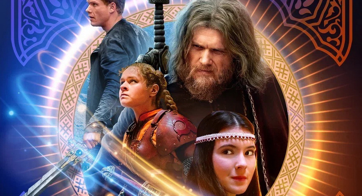 Обложка: постер сериала «Последний богатырь: Наследие»