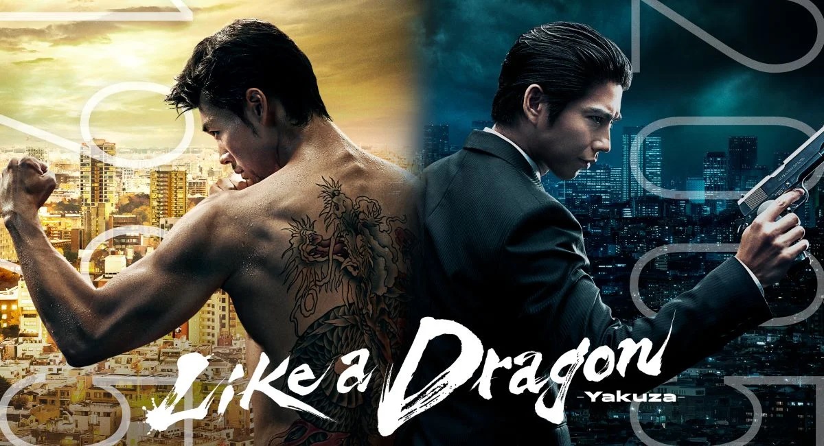 Обложка: Like a Dragon: Yakuza