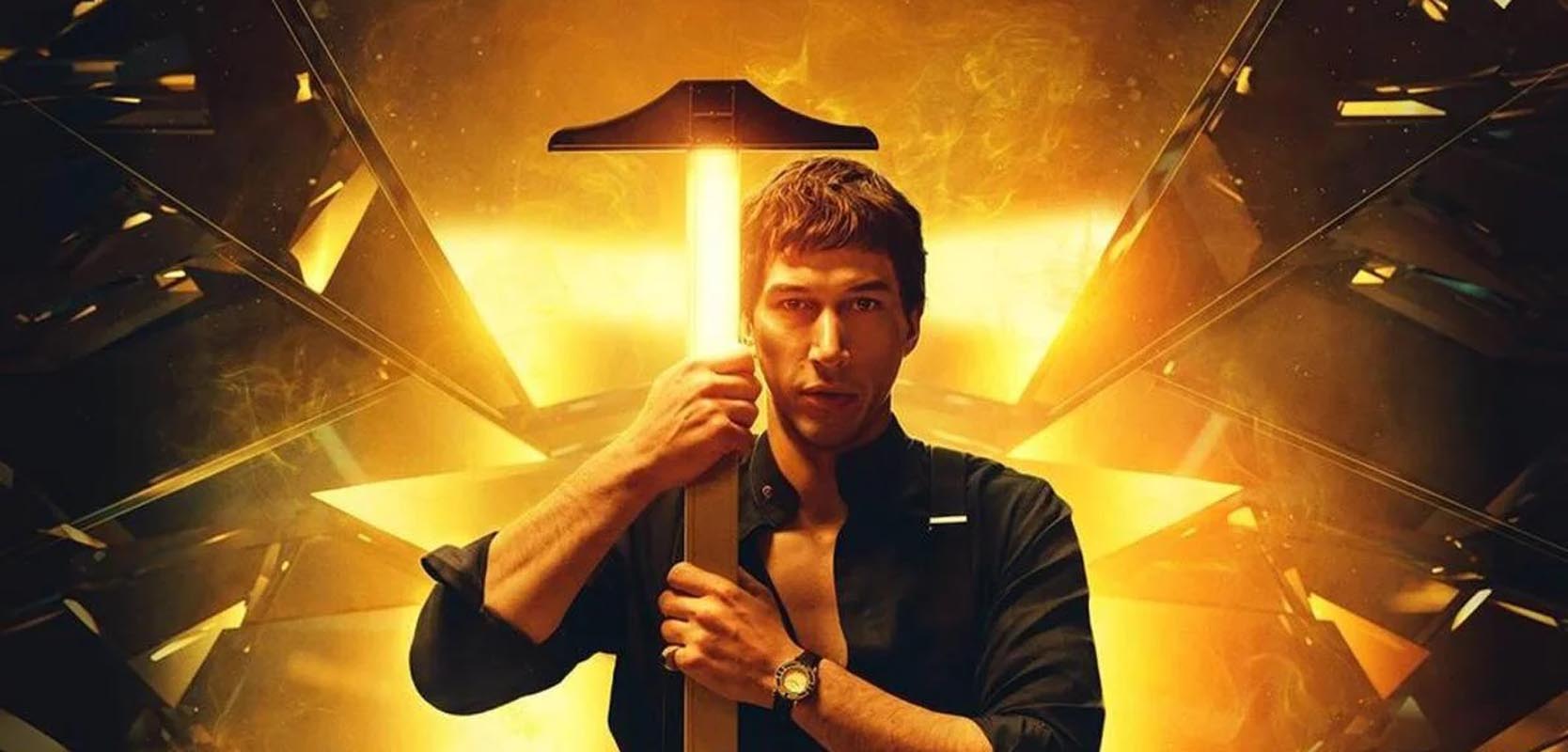 Обложка: "Мегалополис"