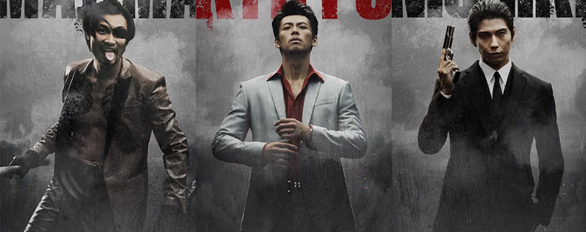 Обложка: Like a Dragon: Yakuza