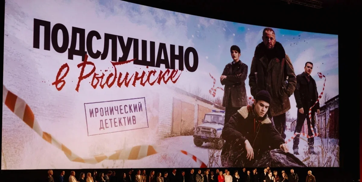 Рузиль Минекаев с женой на светской премьере сериала «Подслушано в Рыбинске» - изображение обложка