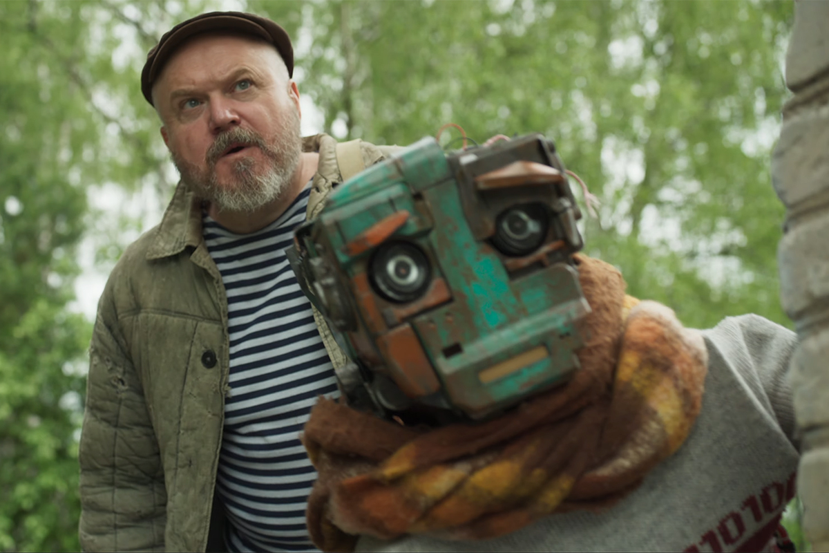 Обложка: «Кибердеревня»