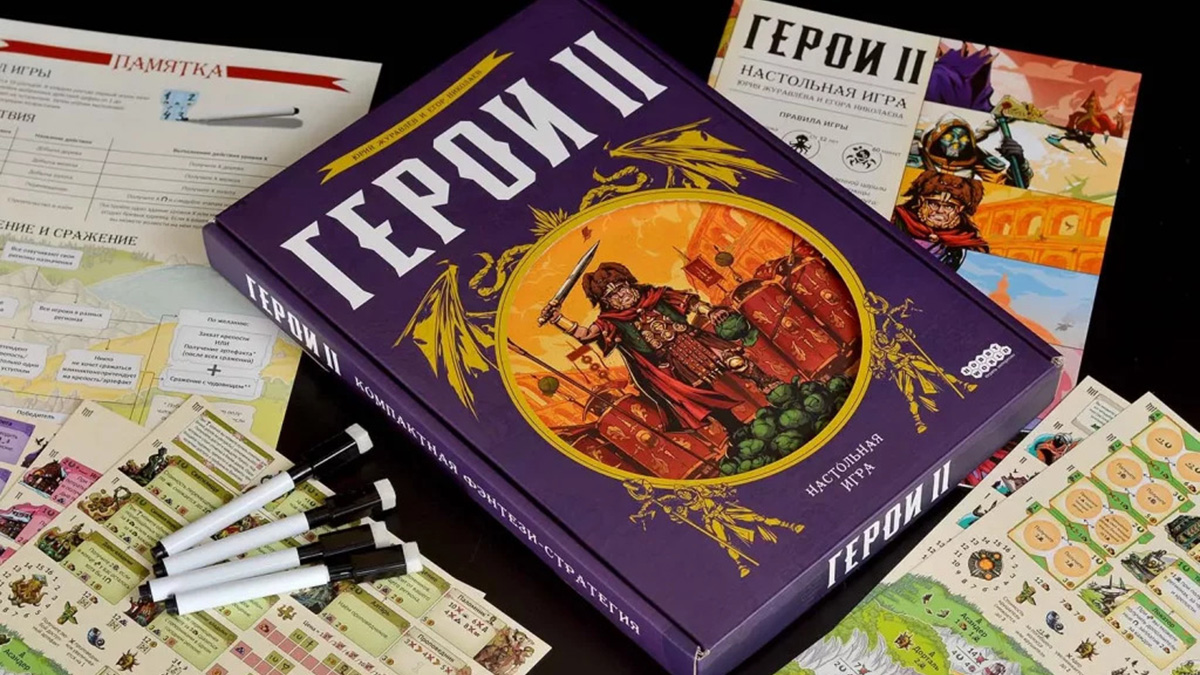 Обложка: «Герои 2»