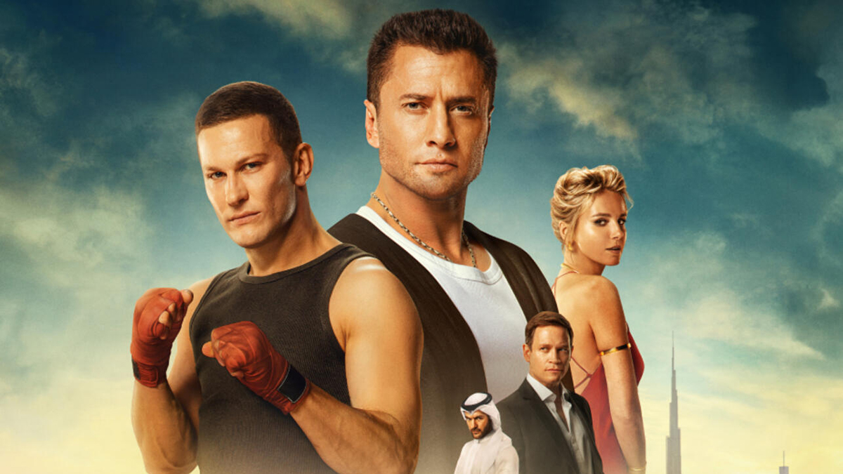 Обложка: «Мажор в Дубае»