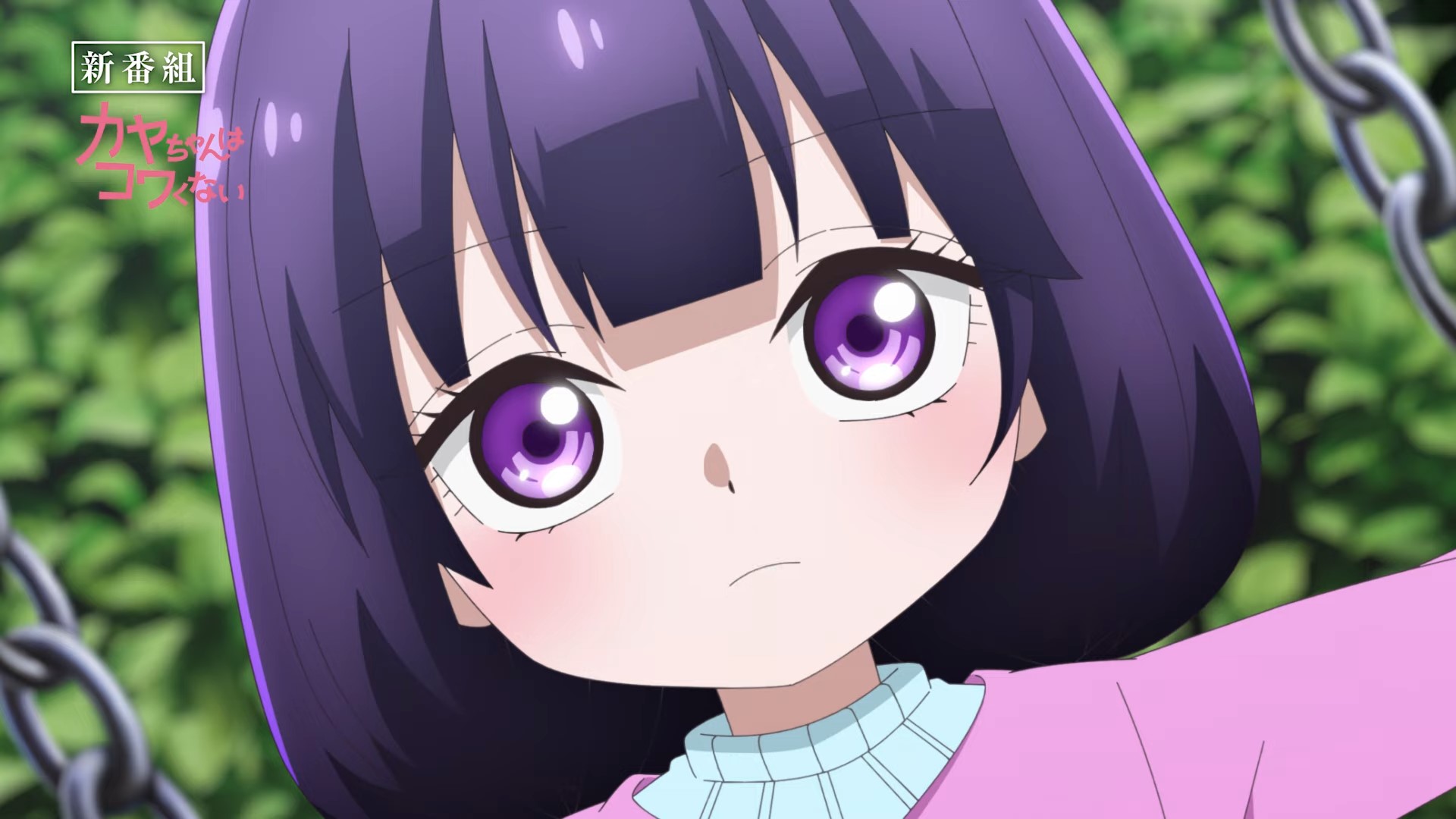 Обложка: кадр из тизера «Кае не страшно»