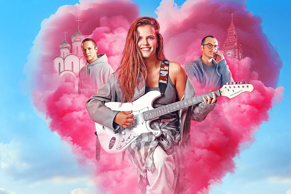 Обложка: «Ландыши: Такая нежная любовь»