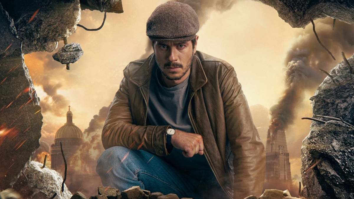 Обложка: «Майор Гром: Игра»