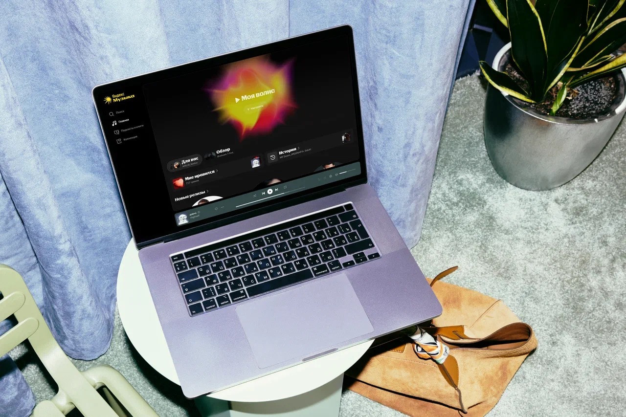 Обложка: Яндекс Музыка