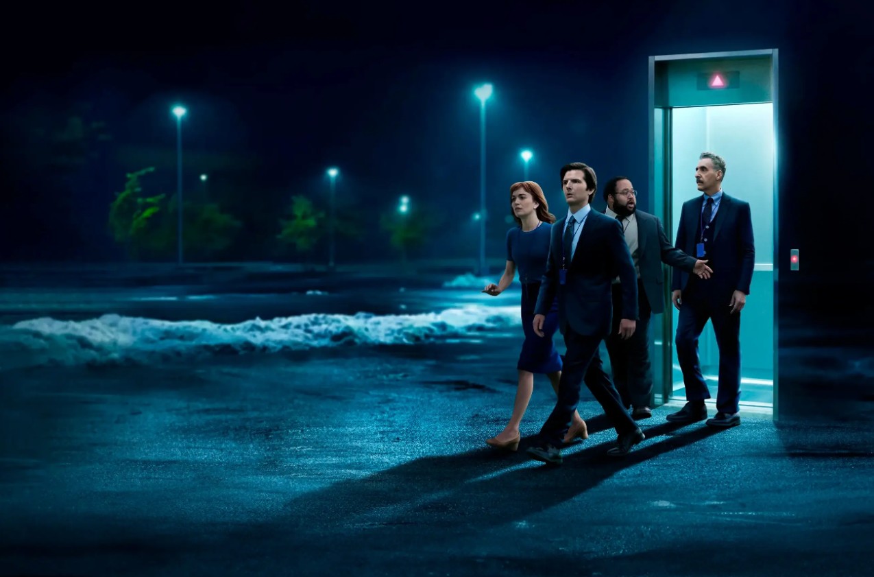 Обложка: "Разделение"