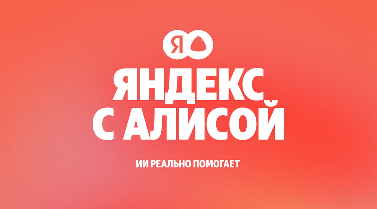 Фото: Яндекс