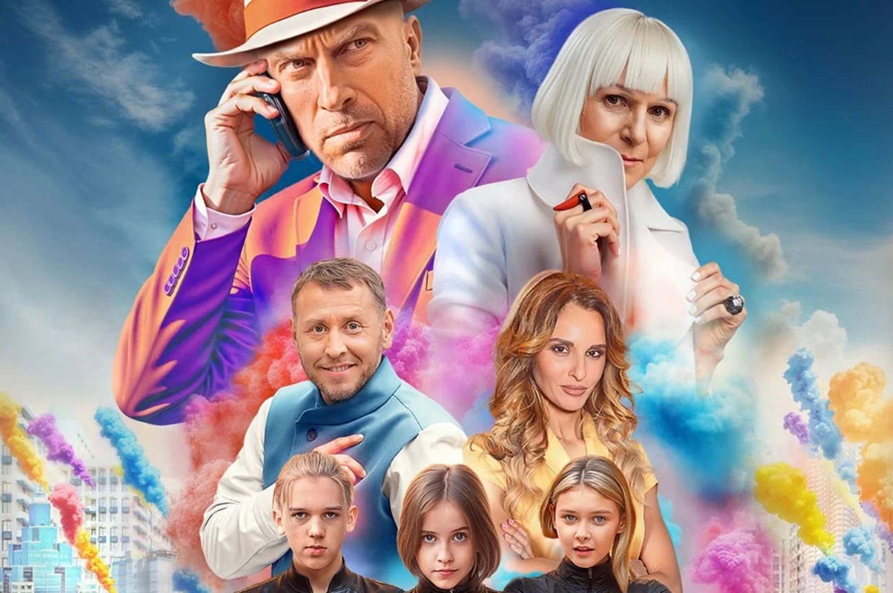 Обложка: "Дети-шпионы"