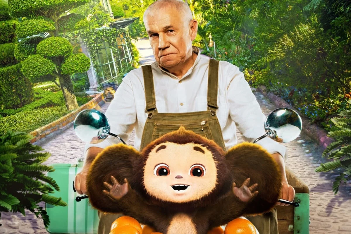 Обложка: постер фильма «Чебурашка»