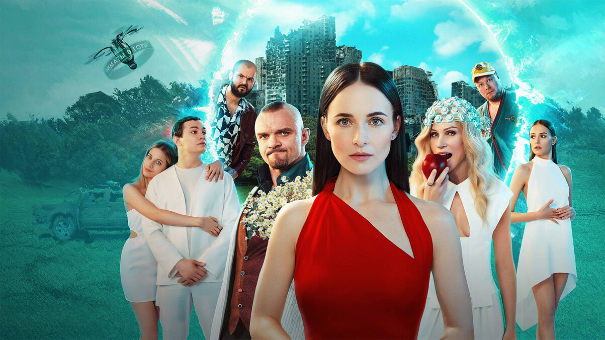 Обложка: кадр из сериала «Два холма»