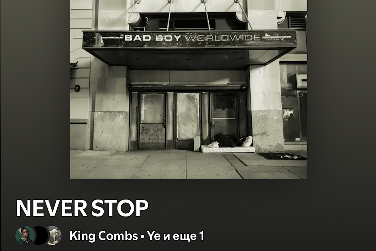 Обложка: скрин из Spotify