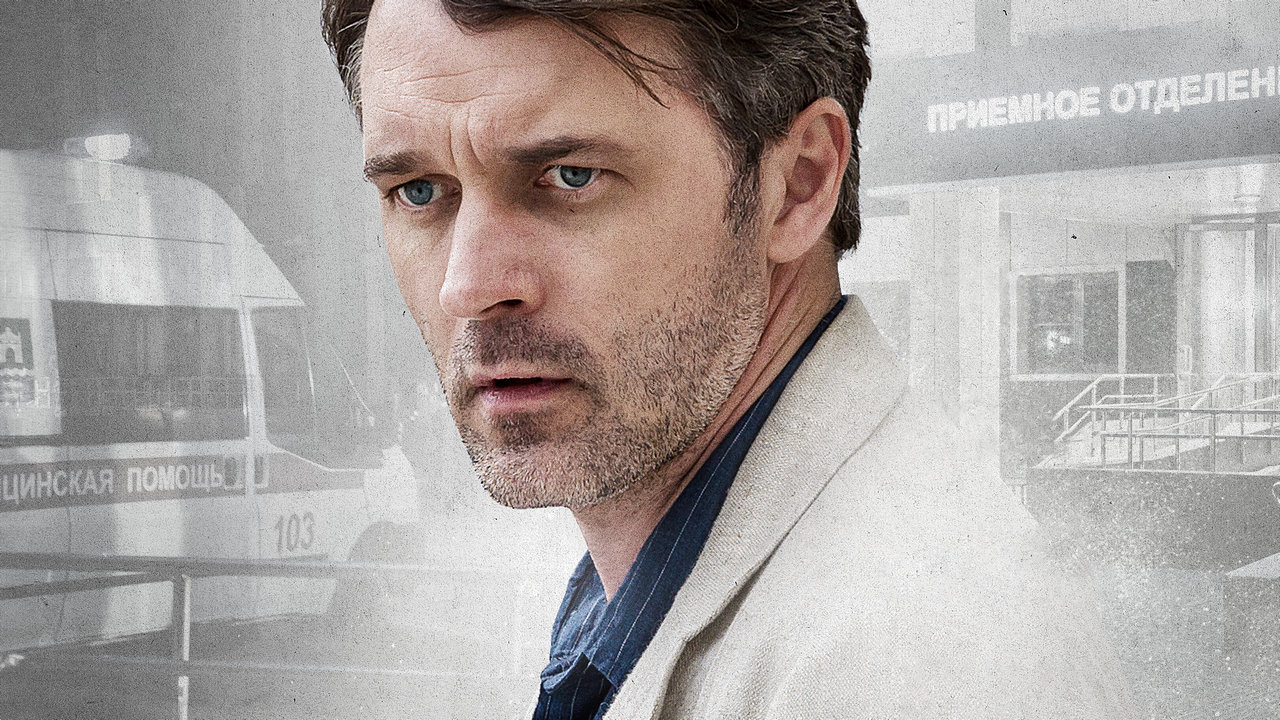 Кадр из сериала «Ланцет» / KION