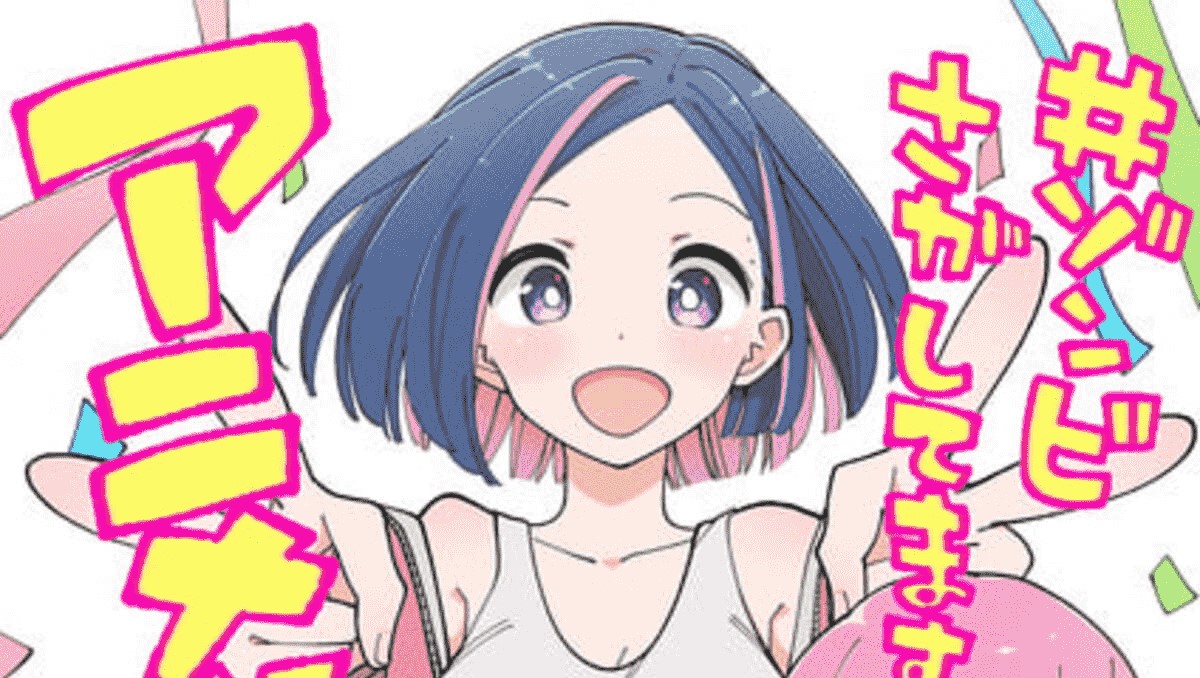 Обложка: Изображение предоставлено KADOKAWA