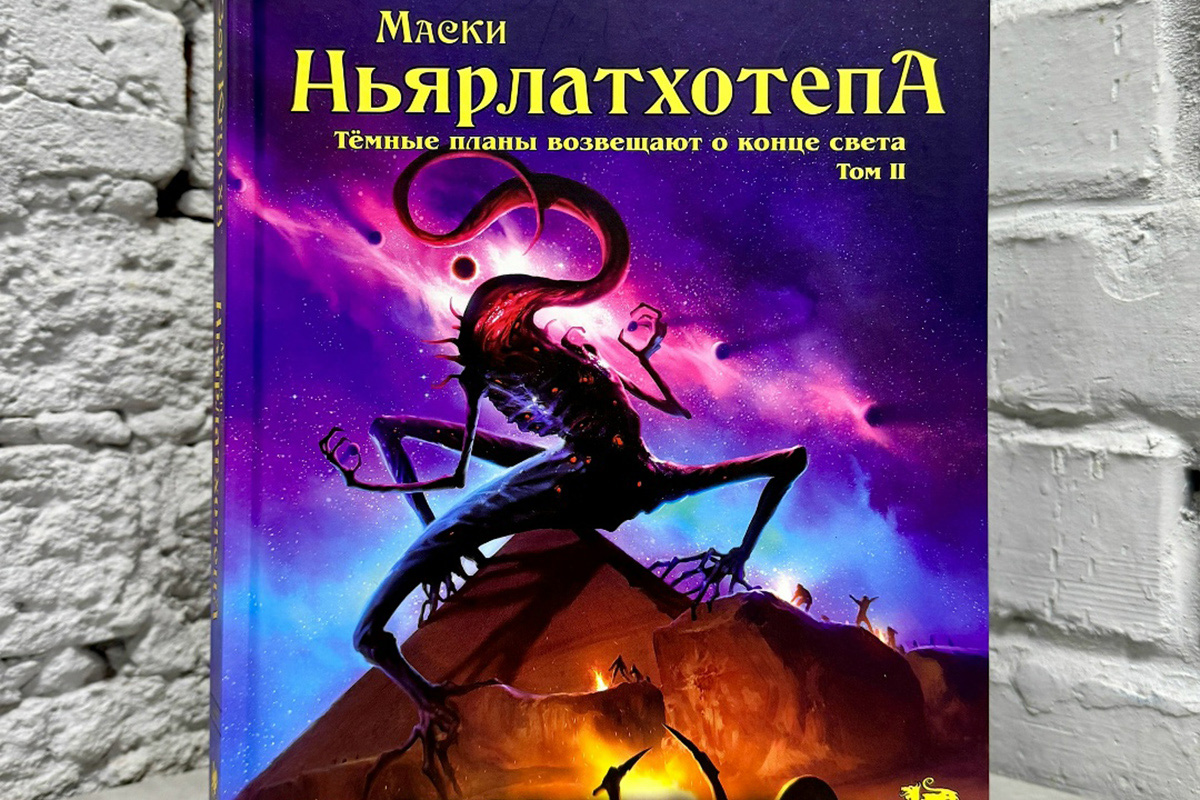 Обложка: Hobby World