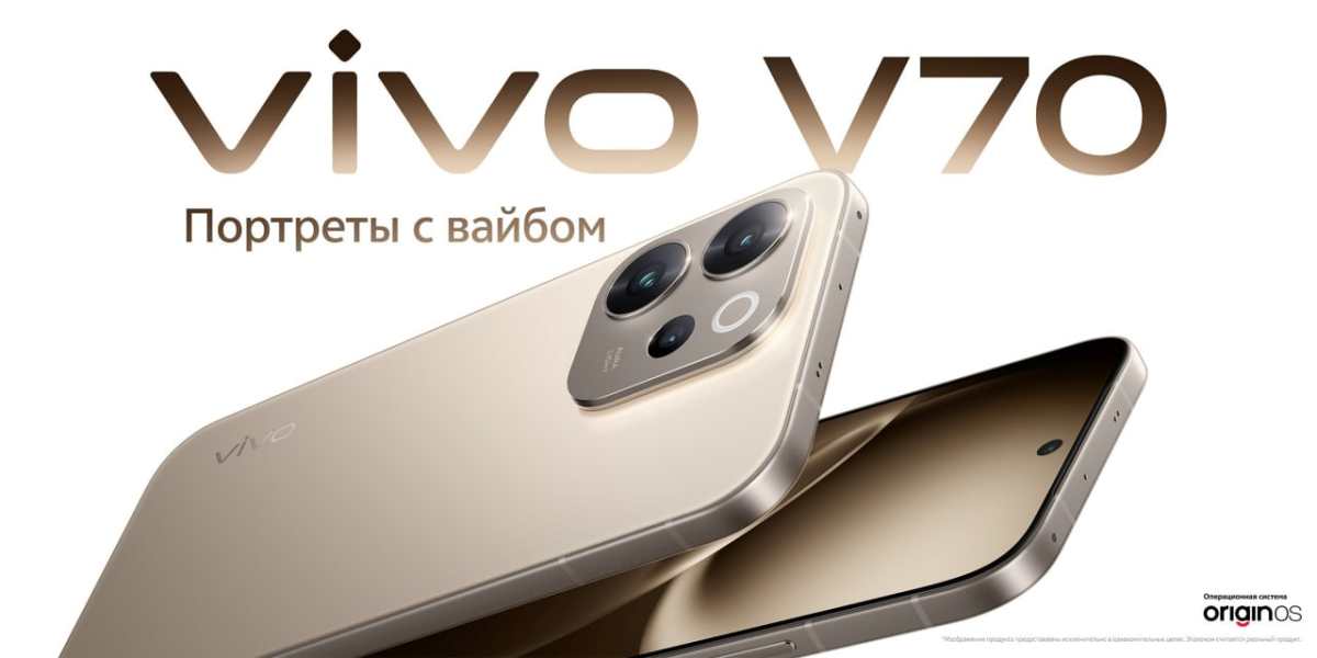 Смартфон V70/ Источник: vivo