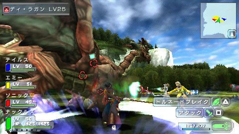 Phantasy Star Portable — скриншот 3
