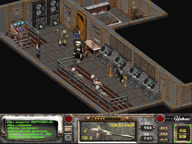 Fallout 2 — скриншот 6