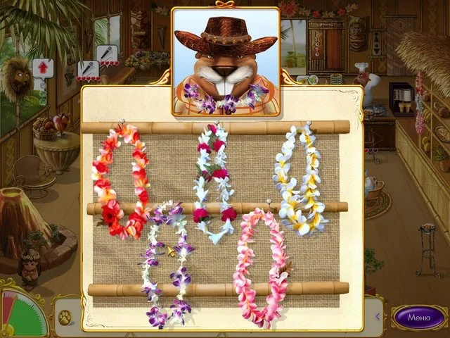 Bilbo: The Four Corners of the World - кадр 5