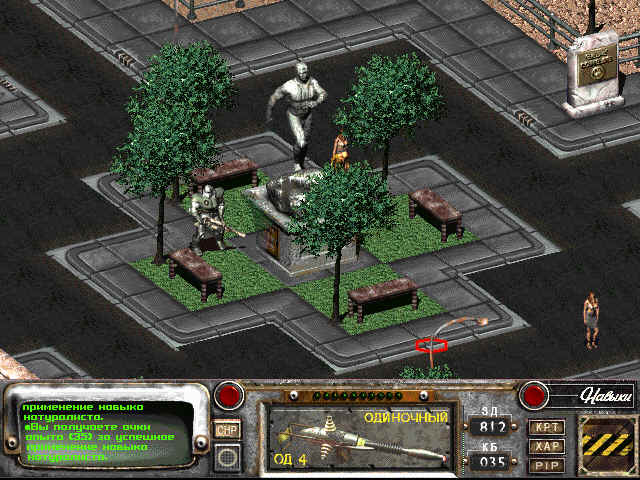 Fallout 2 — скриншот 3