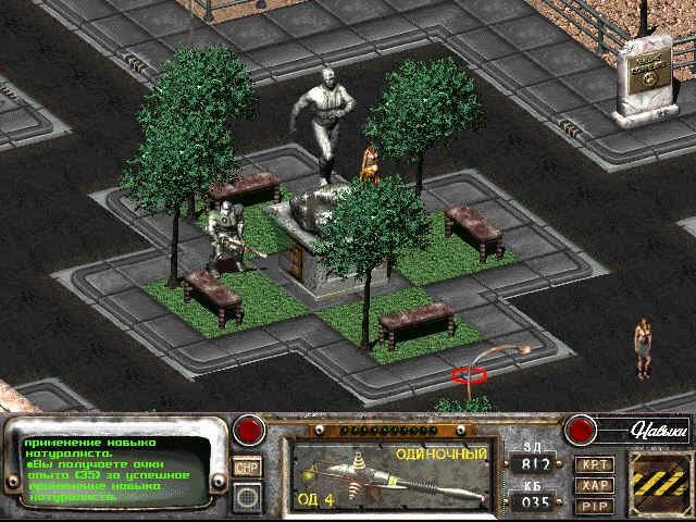 Fallout 2 - кадр 3