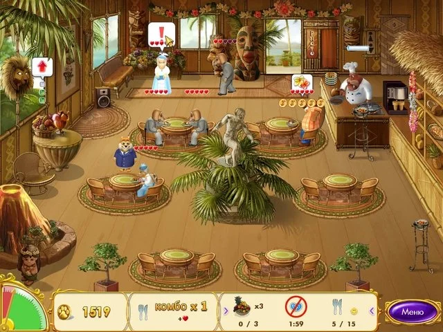 Bilbo: The Four Corners of the World - кадр 4