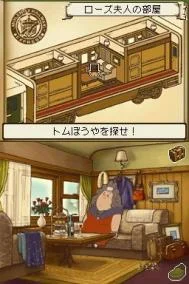 Professor Layton and The Diabolical Box - кадр 4