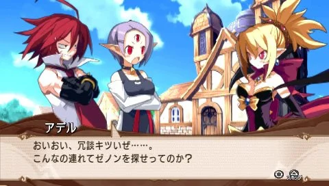 Disgaea 2: Dark Hero Days - кадр 7