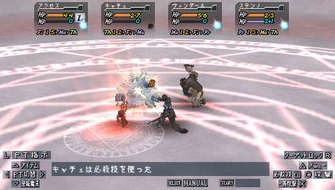 Valhalla Knights: Eldar Saga — скриншот 5