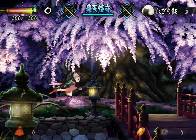 Muramasa: The Demon Blade — скриншот 6