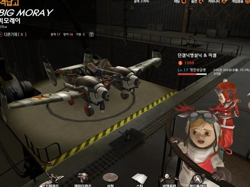 Aeronauts - кадр 10