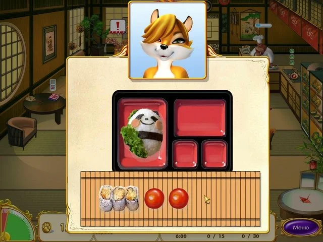 Bilbo: The Four Corners of the World - кадр 2