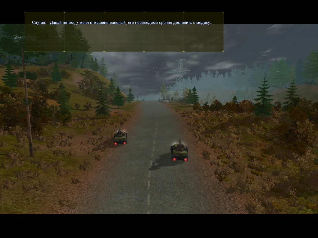 2025: Battle for Fatherland - кадр 8