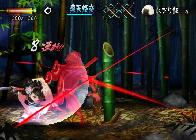 Muramasa: The Demon Blade — скриншот 7