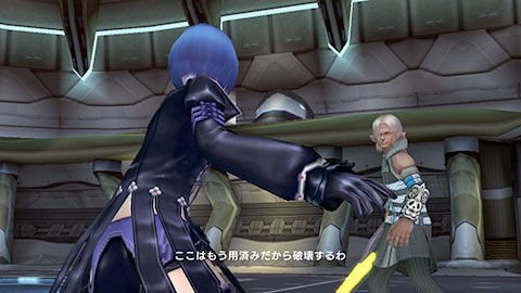 Phantasy Star Portable — скриншот 6
