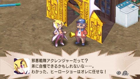 Disgaea 2: Dark Hero Days — скриншот 4