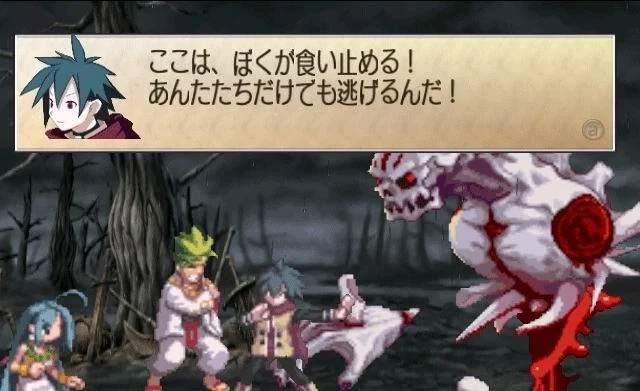 Phantom Brave: We Meet Again - кадр 1
