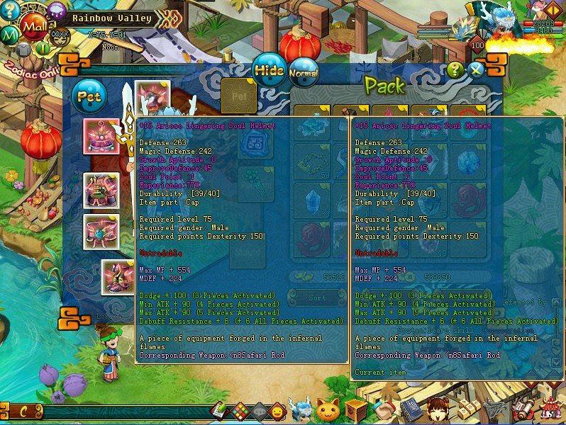 Zodiac Online — скриншот 1