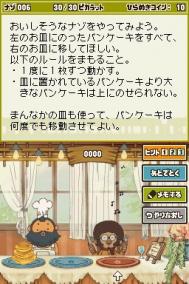 Professor Layton and The Diabolical Box — скриншот 1