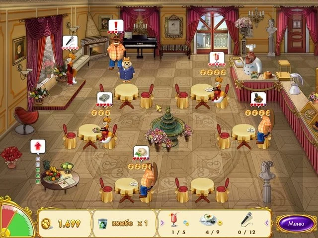 Bilbo: The Four Corners of the World - кадр 1