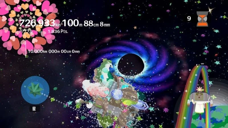 Katamari Forever - кадр 7