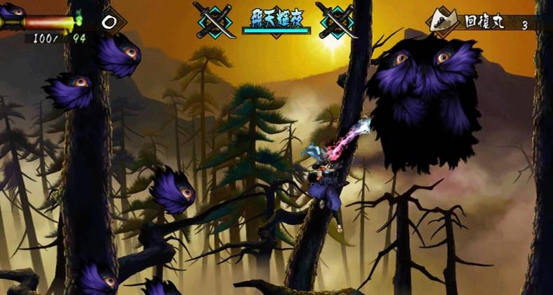 Muramasa: The Demon Blade — скриншот 8