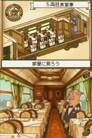 Professor Layton and The Diabolical Box - кадр 3