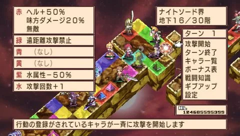 Disgaea 2: Dark Hero Days - кадр 2